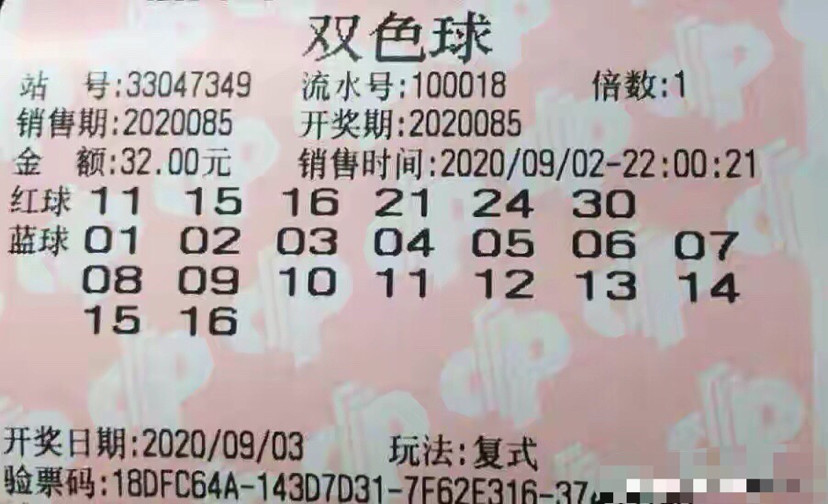 彩票开奖双色球预测，理性与幸运的微妙平衡