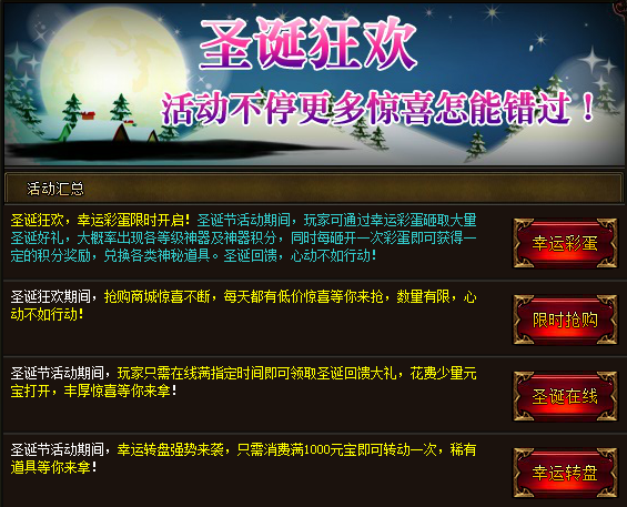 快乐双彩，开启幸运之门的精彩瞬间