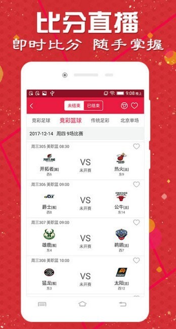排列三开奖走势图专业版查询，解锁数字彩票的奥秘