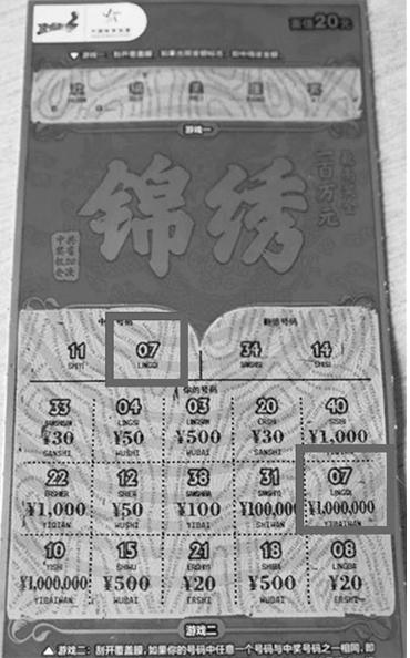 江苏体彩官网查询，便捷、安全、透明的购彩新体验
