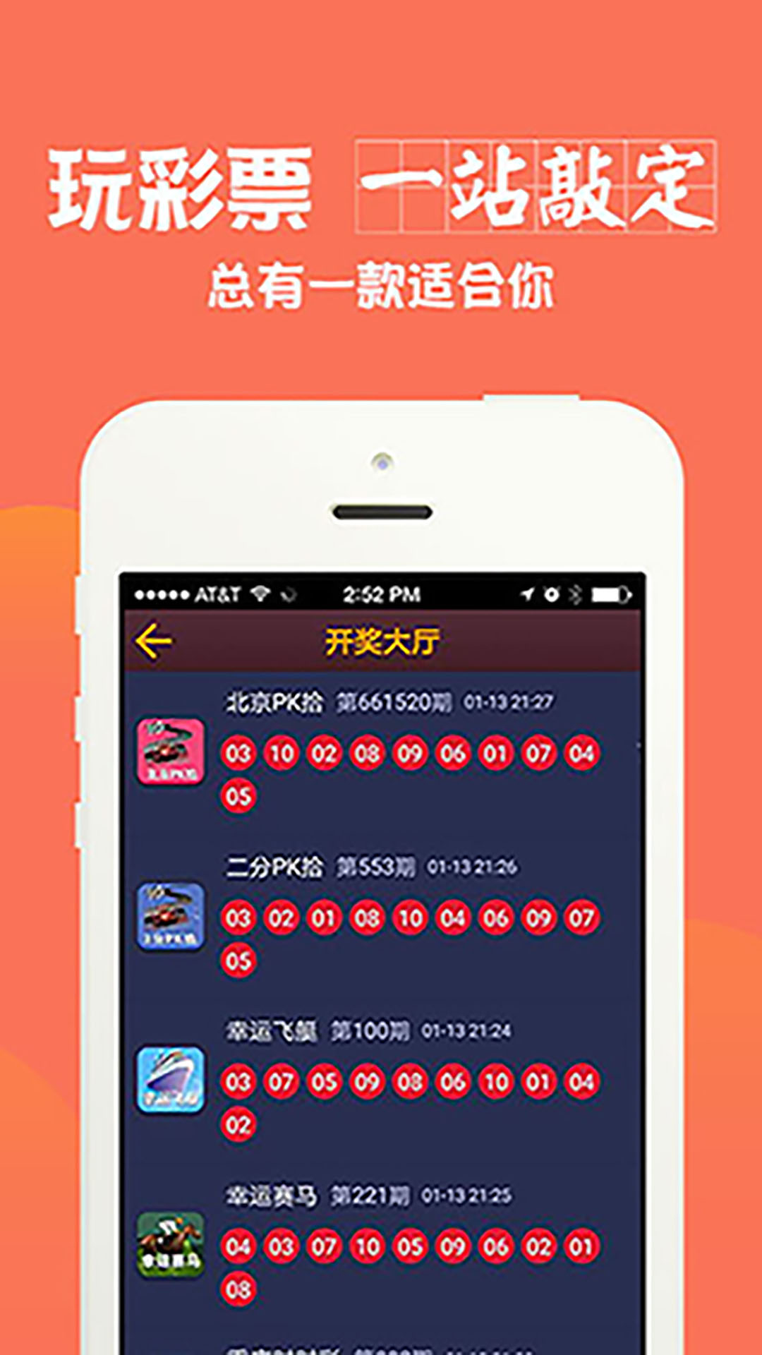福彩15选5，解锁幸运的坐标连线之旅