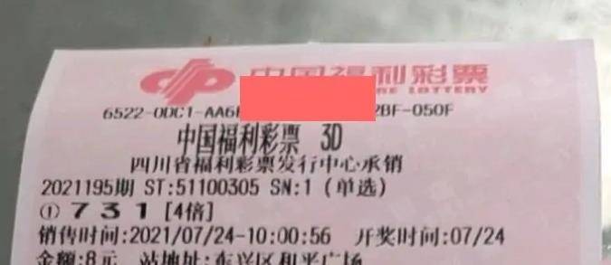 福彩3D全国实票，梦想与现实的交汇点