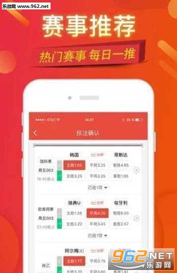 试机号绕胆图查询，解锁彩票购彩新体验