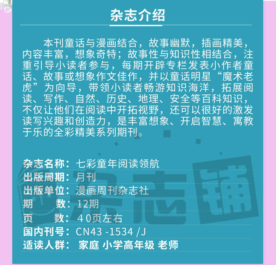 3D之家，杀码杀号专家的智慧与家彩网的奥秘