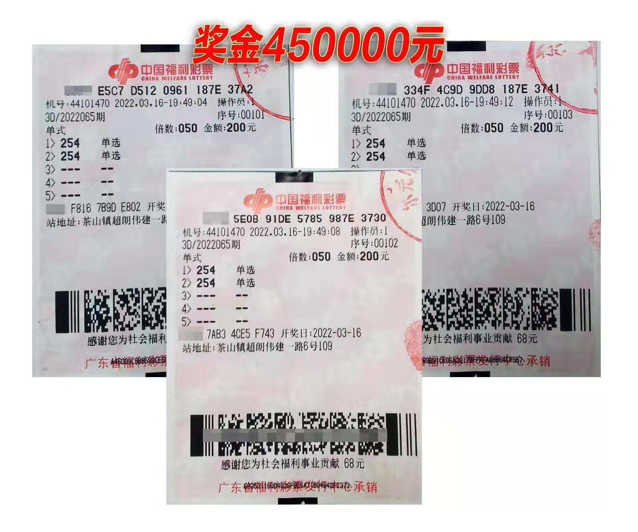 福利彩票广东36选7，揭晓幸运时刻的精彩瞬间