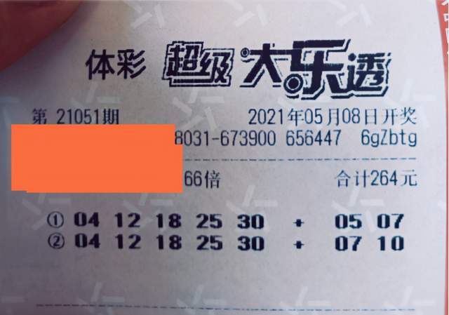晒票时刻，大乐透127期精彩瞬间