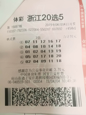 20选5走势图，乐彩网中的数字游戏与理性分析