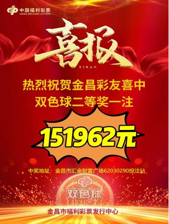 福彩双色球，理性看待预测，享受游戏乐趣