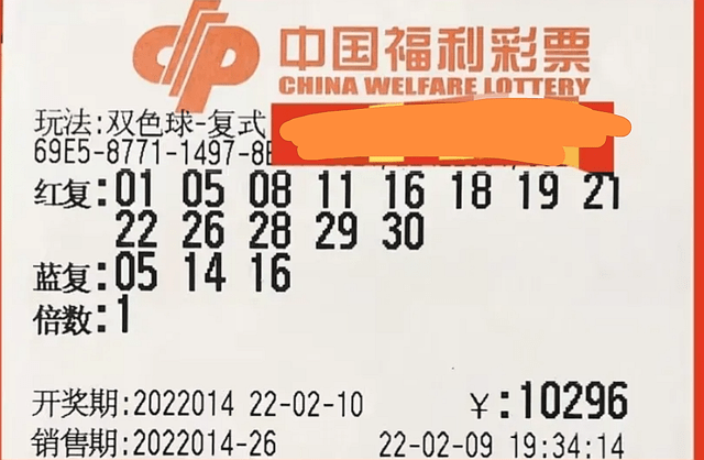 福彩双色球预测，麦久网——理性与智慧的结合