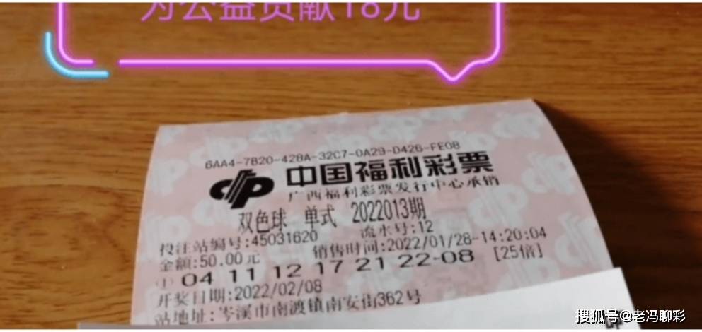 唐山双色球一等奖，幸运的火花与生活的改变