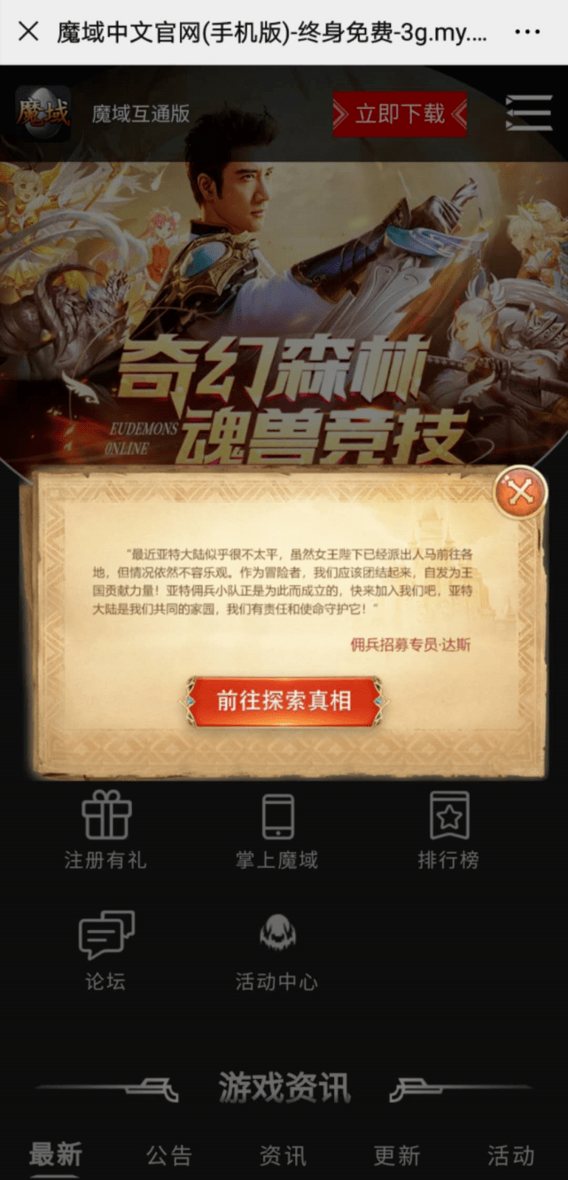 3D太湖字谜总汇总，探索正版官方网站手机版