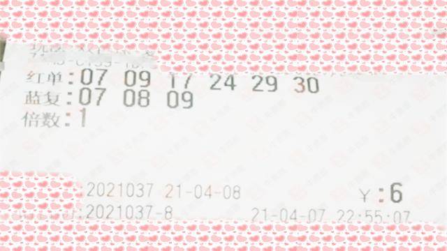 双色球2021107期晒票