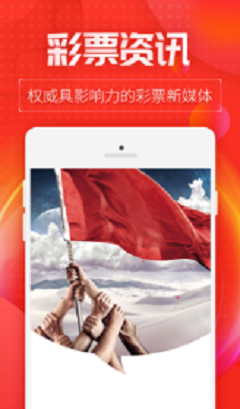 探索中国福利彩票购彩平台，机遇、挑战与未来展望