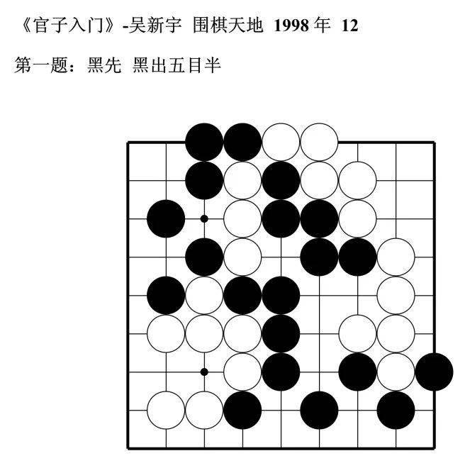 2012黑圣手字谜汇总，一场智慧与策略的盛宴