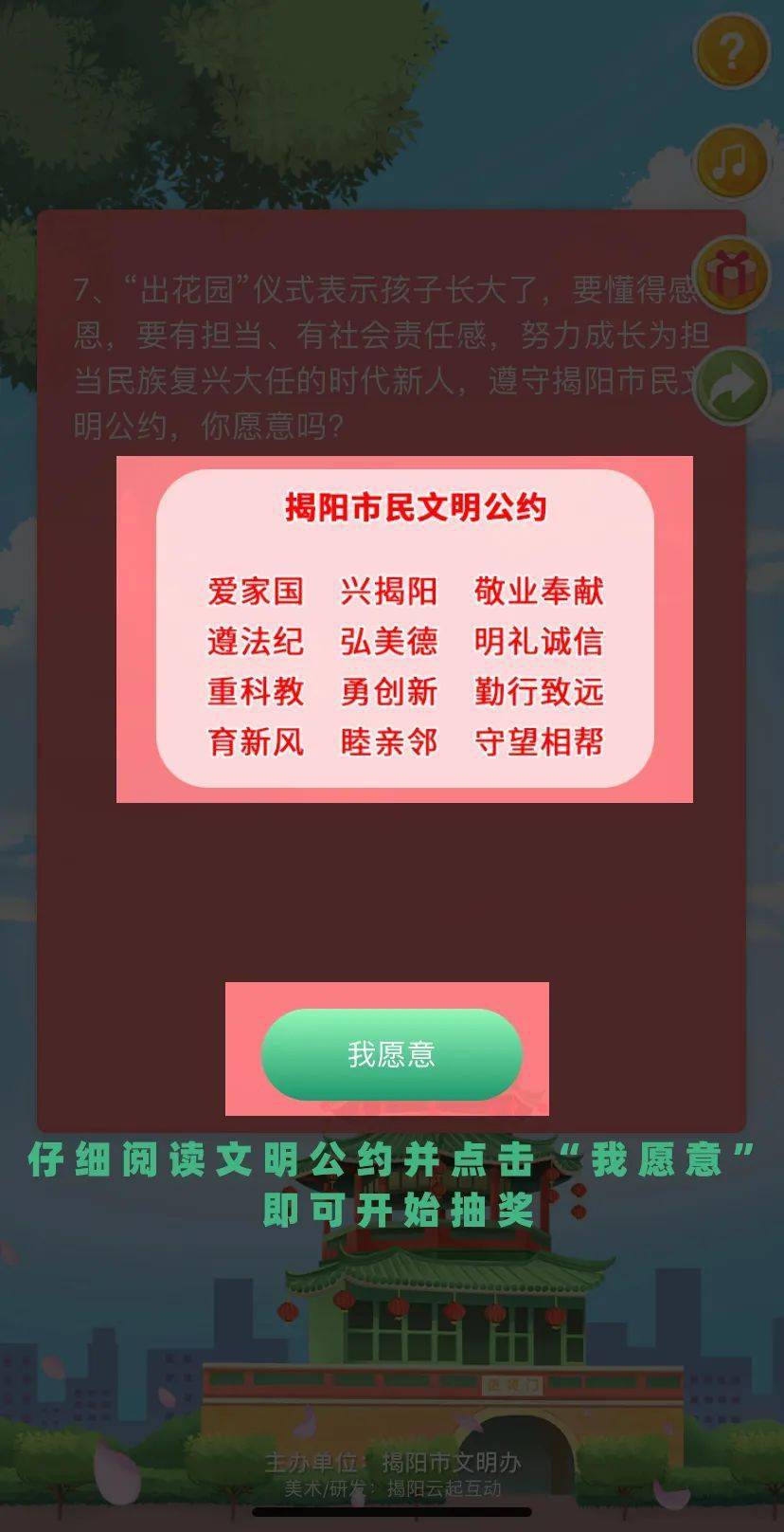 快3游戏，揭秘中奖号码的奥秘与理性参与之道