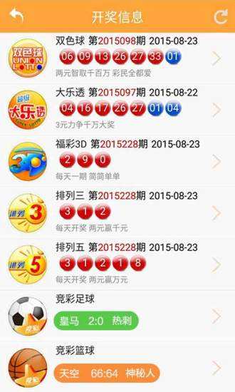 彩票最近500期走势图，揭秘数字背后的秘密