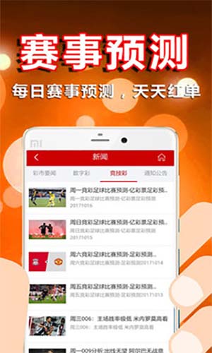 彩宝网彩票开奖查询，安全、便捷的在线体验