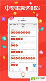 篮球胜负彩票，一场充满变数与激情的博弈