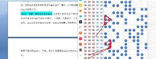 广东11选5一定牛走势，揭秘数字彩票的奥秘与策略