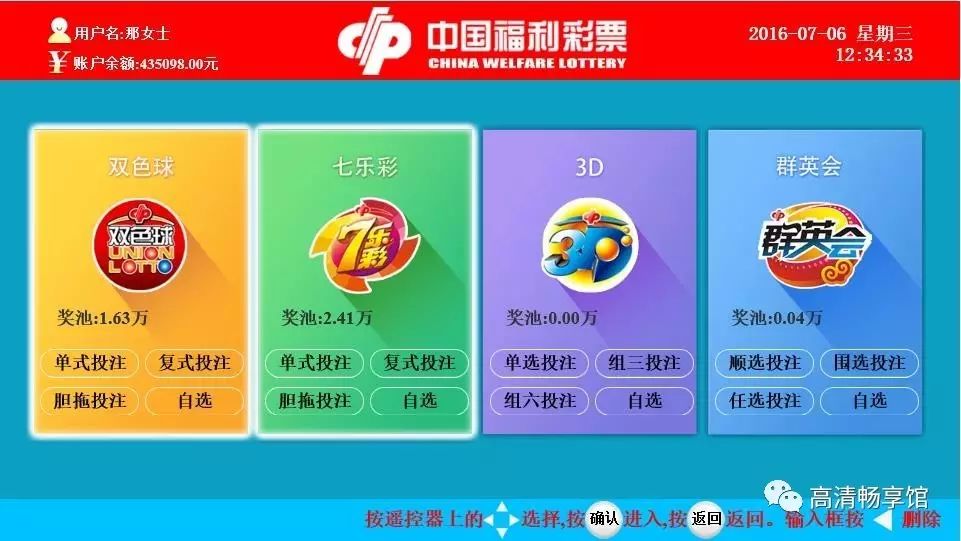 福彩3d彩吧论坛252期，揭秘数字背后的智慧与乐趣