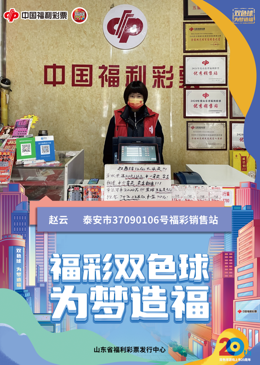 探索北京福彩PK拾，公益与幸运的双重奏鸣