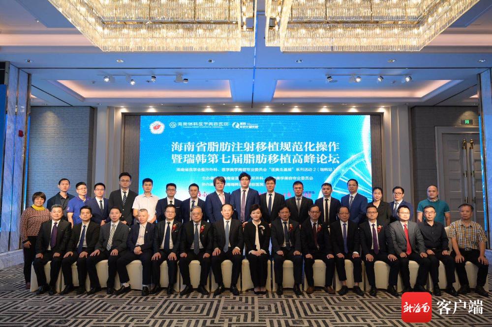 下载南国论坛手机版APP，探索海南本土资讯的新窗口