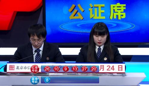 探秘双色球149期，揭晓开奖号码的神秘面纱
