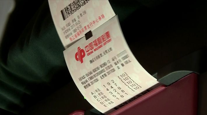 探索双色球，揭秘哪天开奖的奥秘