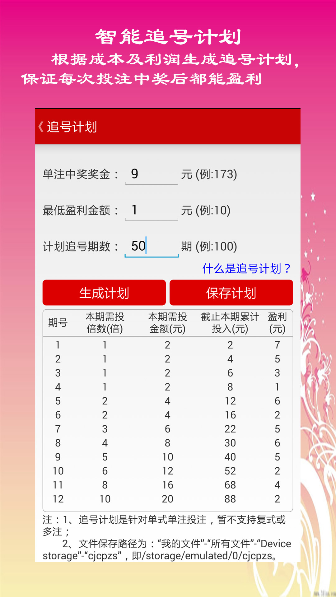 探索江西11选5任五遗漏数据的奥秘