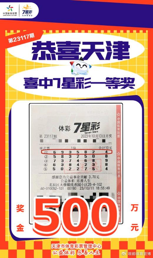 必中六肖 第220页