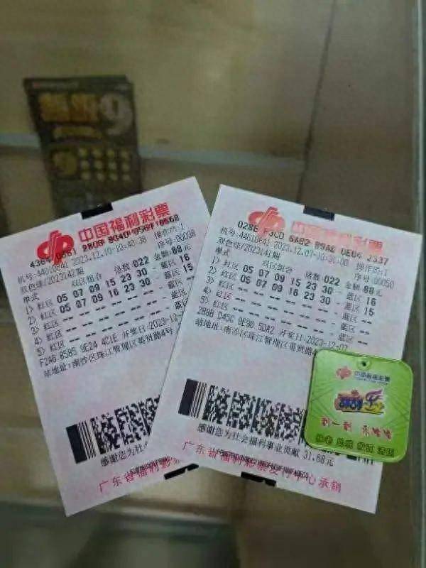 118开奖现场320999，揭秘数字背后的幸运与期待
