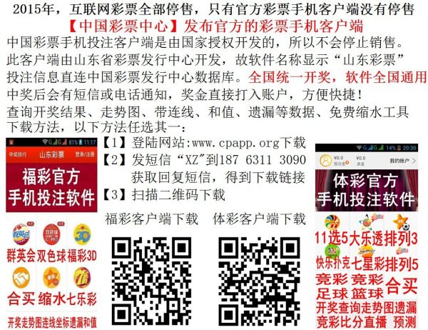 探索福彩3D的神秘世界，今日福彩3D正版藏机图与手机网解谜之旅