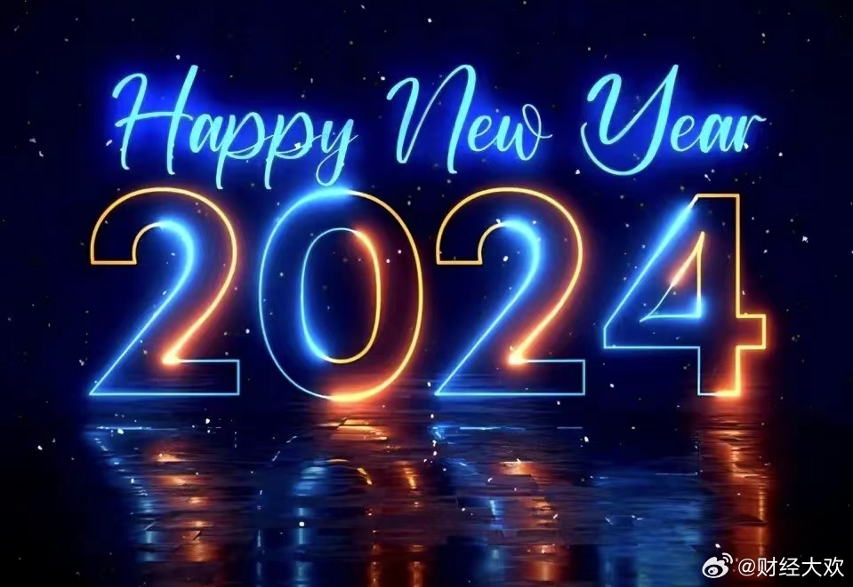 2024年，真实与谎言的3D字谜