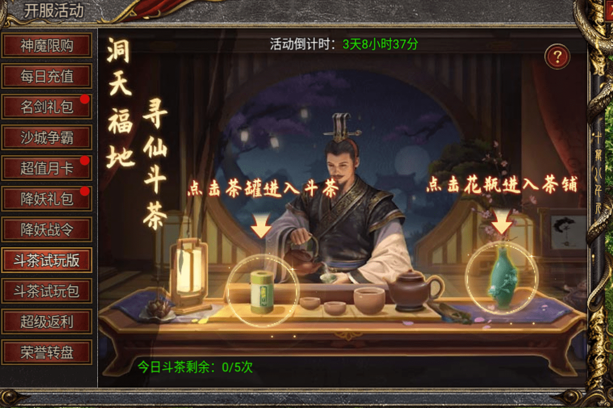探秘黄大仙，一位传奇人物的资料大全