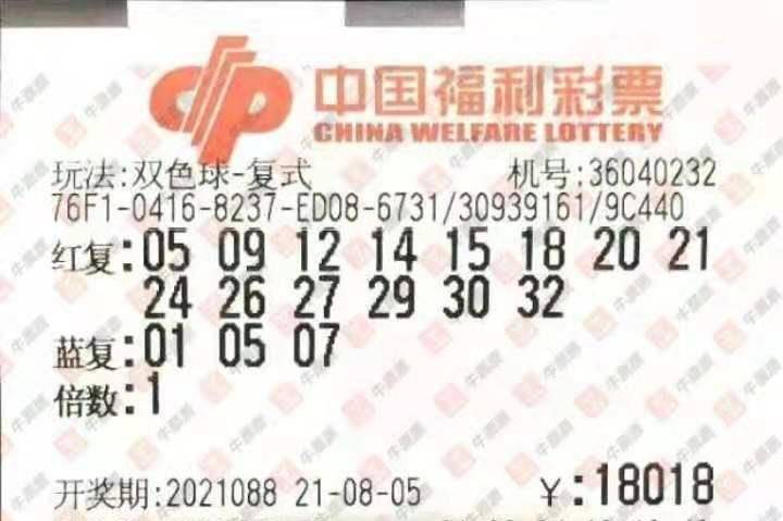 探索天吉双色球论坛，彩民的智慧交流平台
