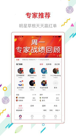 探索黑龙江福彩P62玩法，解锁数字游戏的新世界