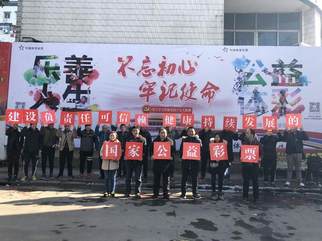 安徽体育彩票中心，公益与梦想的交汇点