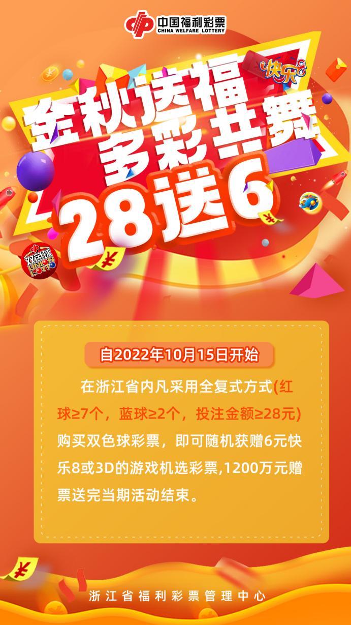 福彩三地牛彩图总汇，理性购彩，共享公益之乐