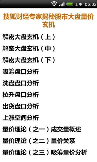 玄机图资料大全2023，解锁未知的秘密与智慧