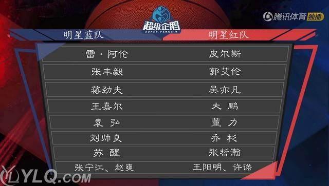 数字体育盛宴