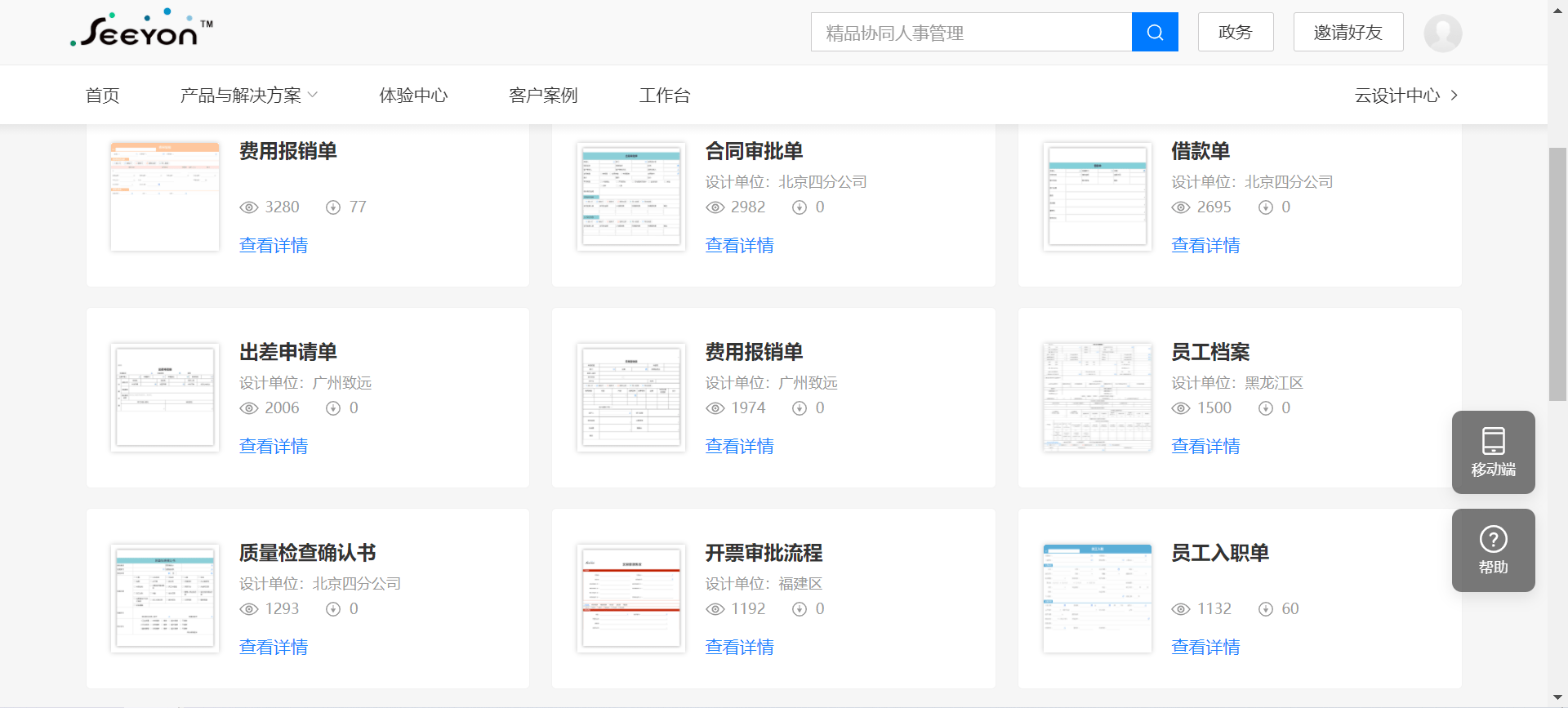 49个图库下载安装，打造高效、便捷的素材资源库