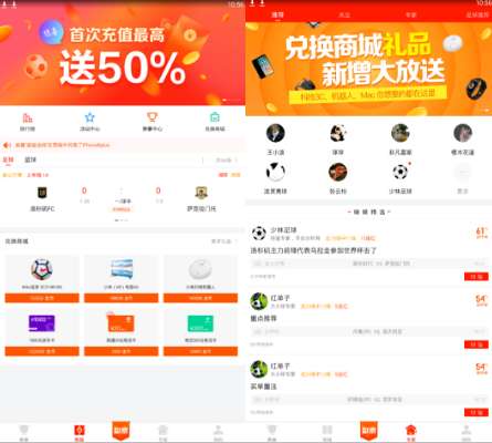 彩客网电脑版本，足球比分的精彩盛宴