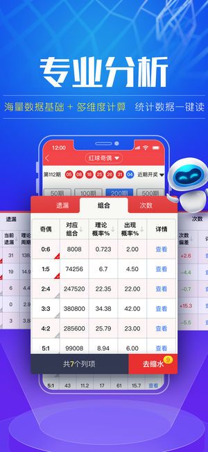查彩票开奖，理性与乐趣的平衡