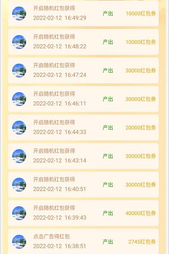 排三今天试机号P3，数字游戏中的智慧与乐趣