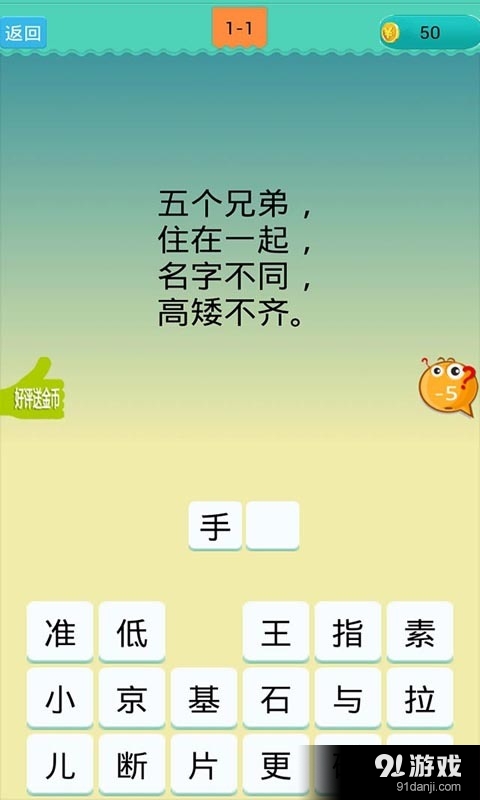 猜数字谜语大全及答案，解锁智慧与乐趣的双重挑战
