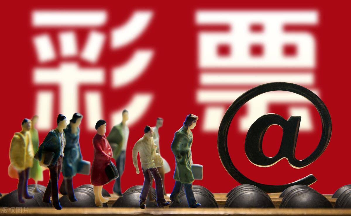 历史同期开奖号码的深度剖析，双色球016期回顾与趋势探索