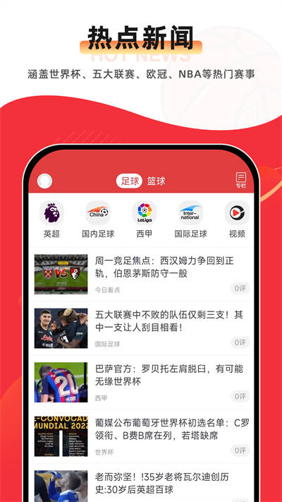 澳客彩票网，足球即时比分的权威平台