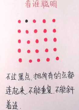 今日黑圣手字谜总汇，解锁智慧与乐趣的奇妙之旅