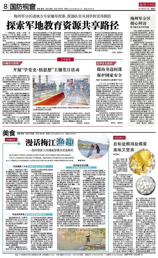 探索与分享，2019年正版免费资料大全指南