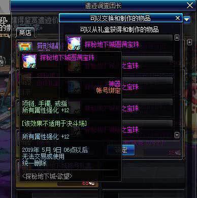 快吧游戏盒，从辉煌到沉寂的探索